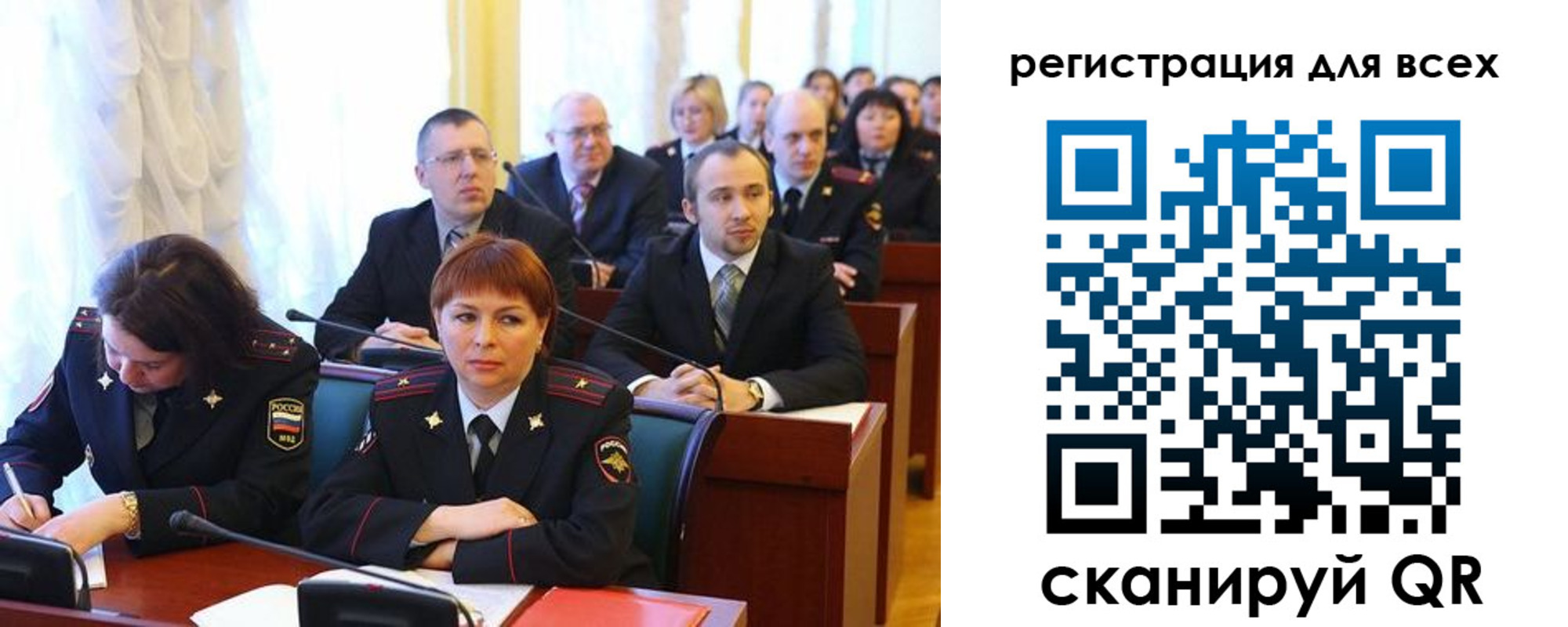 форма 3 в Дорогобуже
