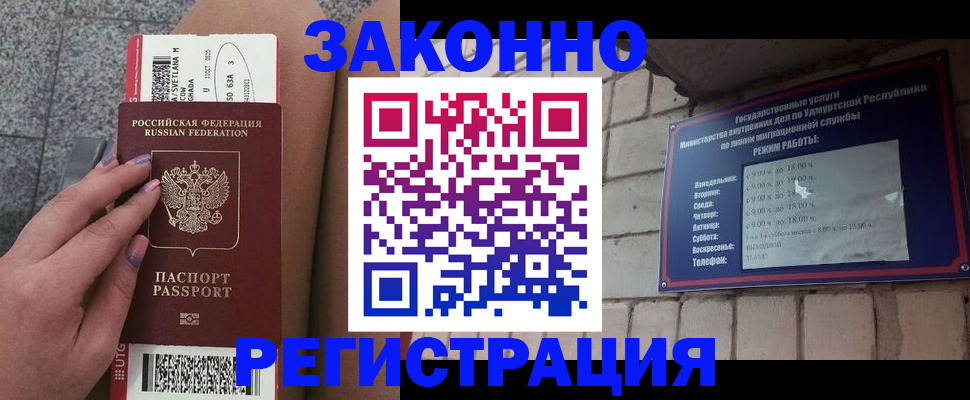 найти адрес прописки в Дорогобуже
