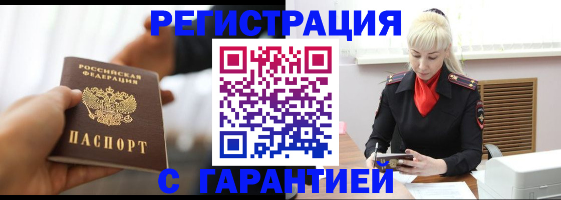 регистрация для школы в Дорогобуже